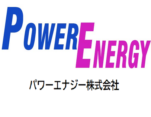 自火報バッテリーショップ